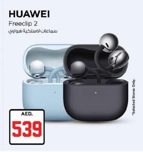 available at Nesto Hypermarket in UAE - Fujairah