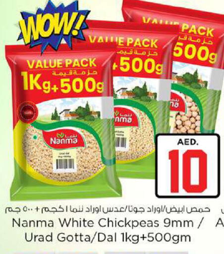 available at Nesto Hypermarket in UAE - Fujairah
