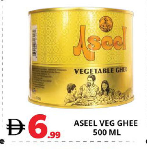 available at اكسبرس المدينة هايبرماركت in الإمارات العربية المتحدة , الامارات - أبو ظبي