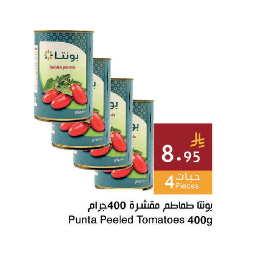 Tomato available at اسواق هلا in مملكة العربية السعودية, السعودية, سعودية - المنطقة الشرقية