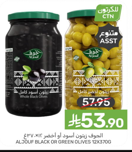 available at Mazaya in KSA, Saudi Arabia, Saudi - Saihat