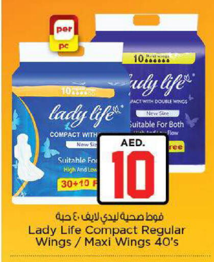 available at نستو هايبرماركت in الإمارات العربية المتحدة , الامارات - ٱلْعَيْن‎