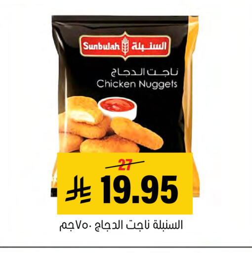 available at Al Amer Market in KSA, Saudi Arabia, Saudi - Al Hasa