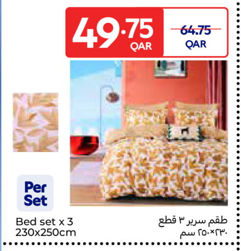 available at Carrefour in Qatar - Al Shamal