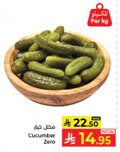 Cucumber available at Kabayan Hypermarket in KSA, Saudi Arabia, Saudi - Jeddah