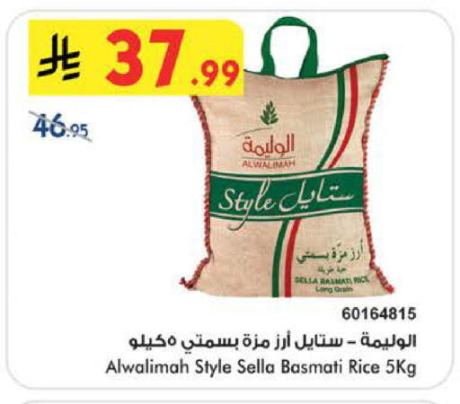 available at Bin Dawood in KSA, Saudi Arabia, Saudi - Medina