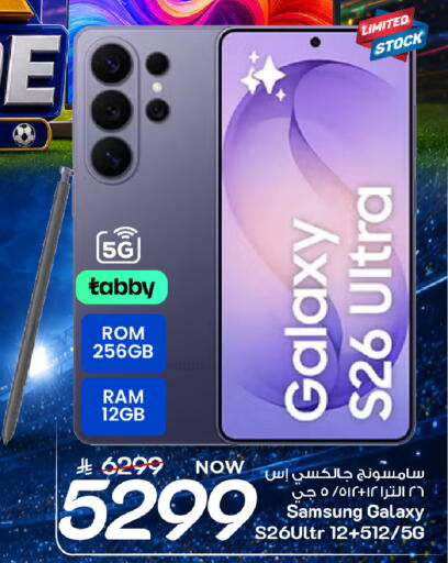 available at Mark & Save in KSA, Saudi Arabia, Saudi - Al Khobar