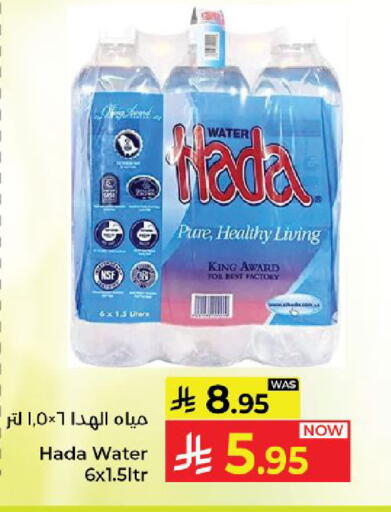 available at Kabayan Hypermarket in KSA, Saudi Arabia, Saudi - Yanbu