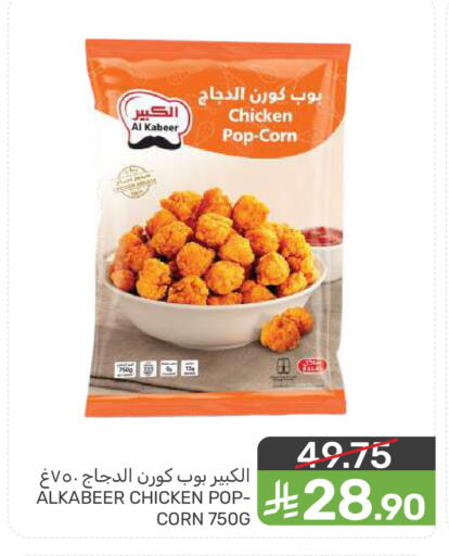 available at  مـزايــا in مملكة العربية السعودية, السعودية, سعودية - القطيف‎