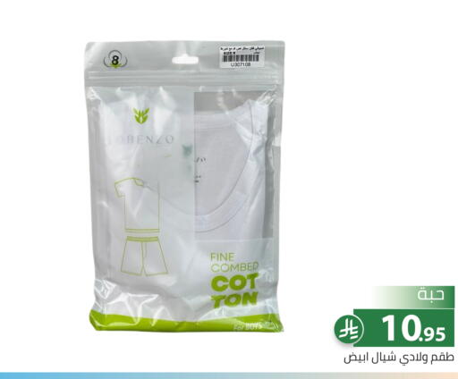 available at Family Discount in KSA, Saudi Arabia, Saudi - Riyadh