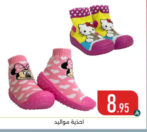 available at Family Discount in KSA, Saudi Arabia, Saudi - Dammam