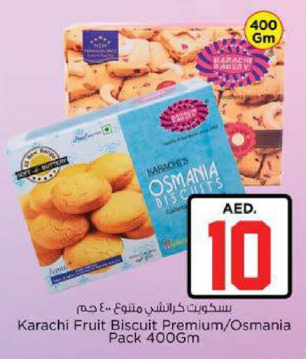 available at نستو هايبرماركت in الإمارات العربية المتحدة , الامارات - ٱلْعَيْن‎