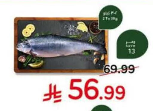 available at Hyper Panda in KSA, Saudi Arabia, Saudi - Al-Kharj