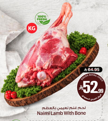 available at نستو in مملكة العربية السعودية, السعودية, سعودية - الخرج