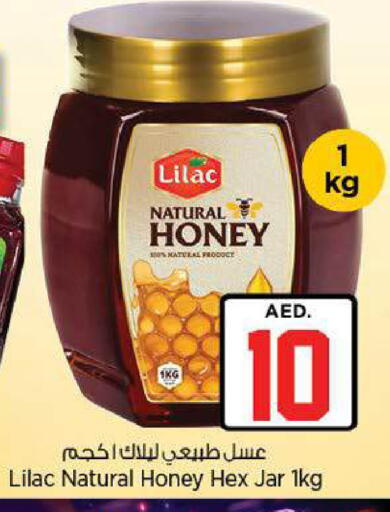 available at نستو هايبرماركت in الإمارات العربية المتحدة , الامارات - ٱلْعَيْن‎