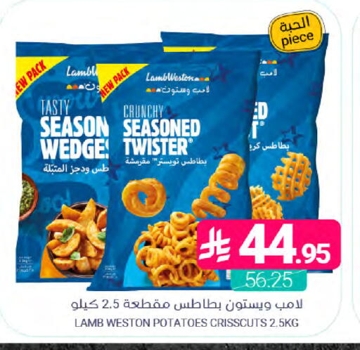 available at Muntazah Markets in KSA, Saudi Arabia, Saudi - Saihat