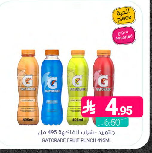 available at Muntazah Markets in KSA, Saudi Arabia, Saudi - Saihat