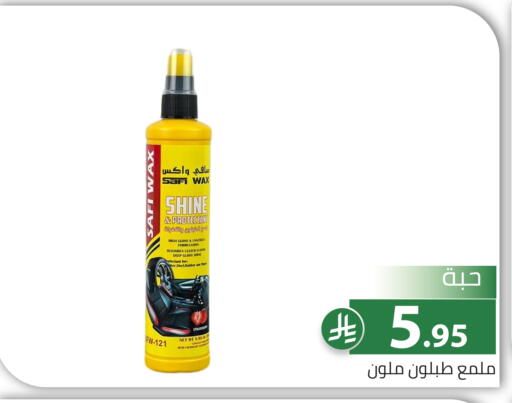 available at Family Discount in KSA, Saudi Arabia, Saudi - Riyadh