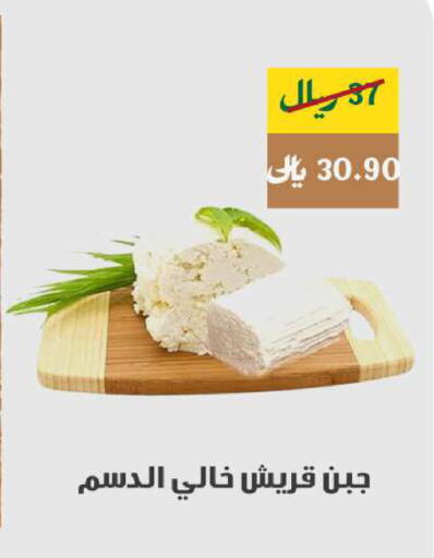 available at  مـزايــا in مملكة العربية السعودية, السعودية, سعودية - المنطقة الشرقية