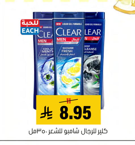 available at Al Amer Market in KSA, Saudi Arabia, Saudi - Al Hasa