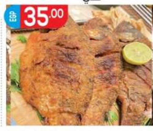 available at أولاد المحاوى in Egypt - القاهرة