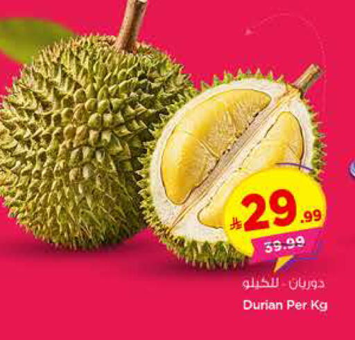 Durian available at هايبر الوفاء in مملكة العربية السعودية, السعودية, سعودية - الأحساء‎