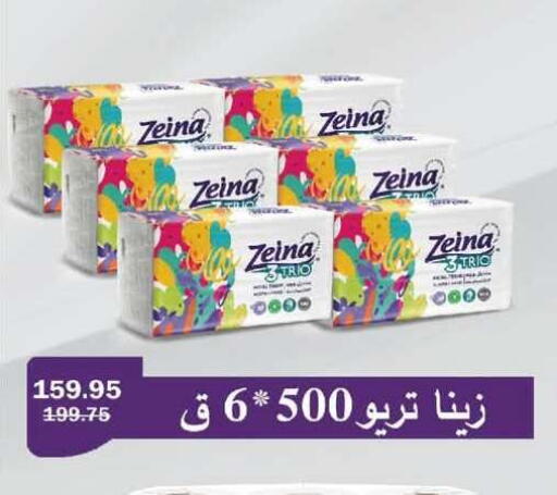 available at Flamingo Hyper Market in Egypt - Cairo