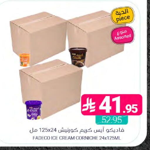 available at Muntazah Markets in KSA, Saudi Arabia, Saudi - Saihat