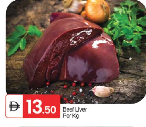 available at TALAL MARKET in UAE - Fujairah