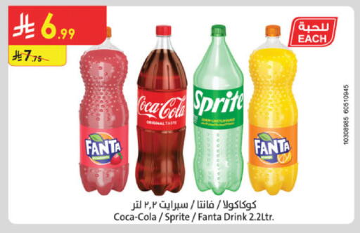 available at الدانوب in مملكة العربية السعودية, السعودية, سعودية - بريدة