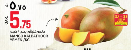 Mango from Yemen available at Saudia Hypermarket in Qatar - Al Khor