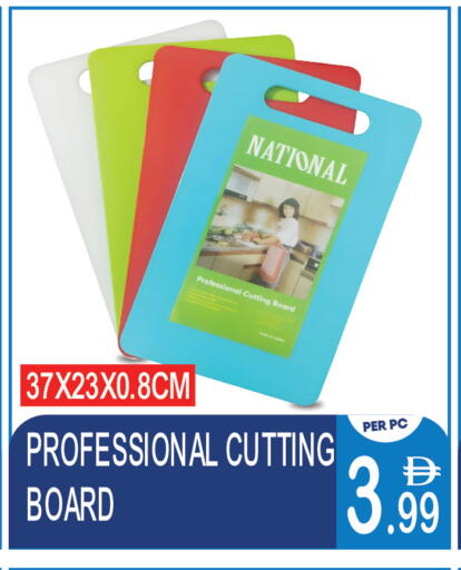 available at دريم لاند in الإمارات العربية المتحدة , الامارات - دبي