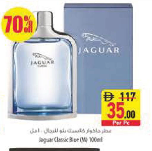 available at Safeer Market in UAE - Fujairah