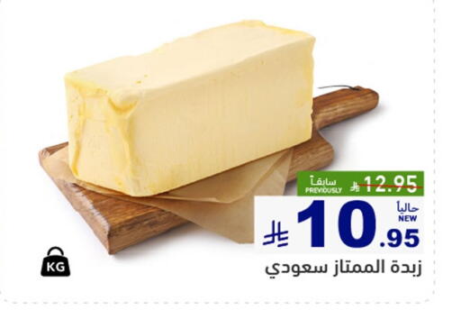 available at أسواق رامز in مملكة العربية السعودية, السعودية, سعودية - القطيف‎