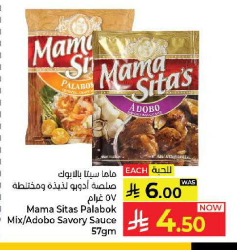 available at Kabayan Hypermarket in KSA, Saudi Arabia, Saudi - Yanbu
