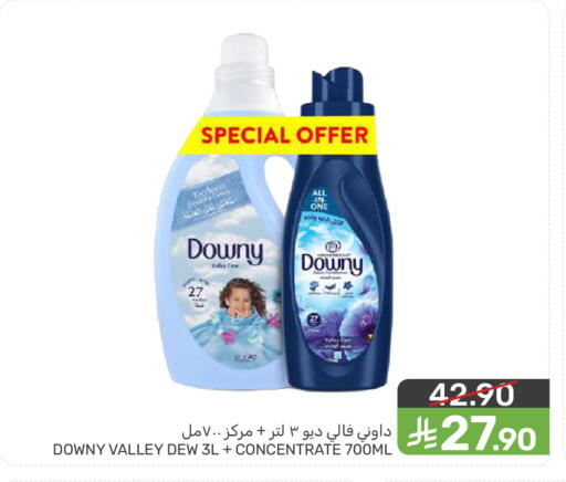 available at Mazaya in KSA, Saudi Arabia, Saudi - Saihat