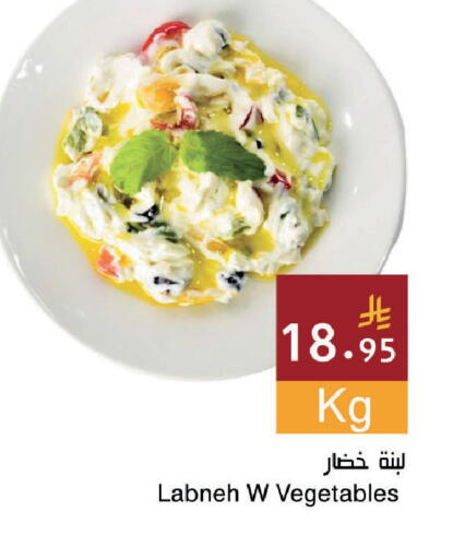 available at اسواق هلا in مملكة العربية السعودية, السعودية, سعودية - المنطقة الشرقية