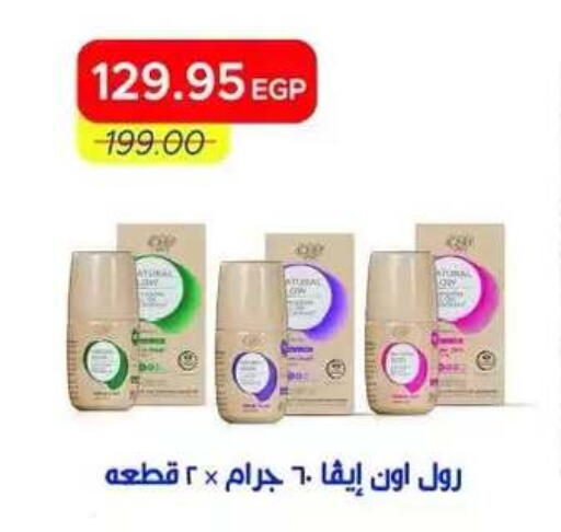 available at مترو ماركت in Egypt - القاهرة