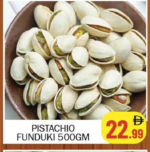 available at سوق المبارك هايبرماركت in الإمارات العربية المتحدة , الامارات - الشارقة / عجمان