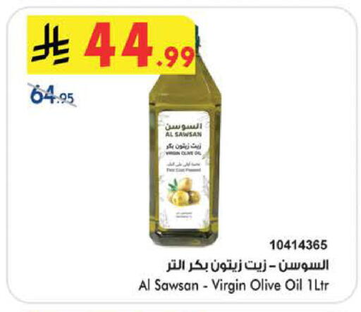 available at Bin Dawood in KSA, Saudi Arabia, Saudi - Khamis Mushait