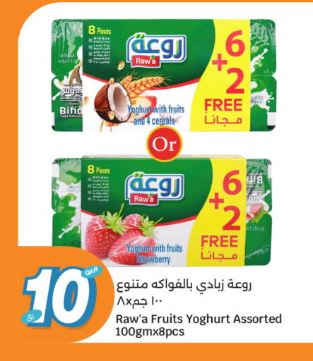 Strawberry available at City Hypermarket in Qatar - Al Rayyan