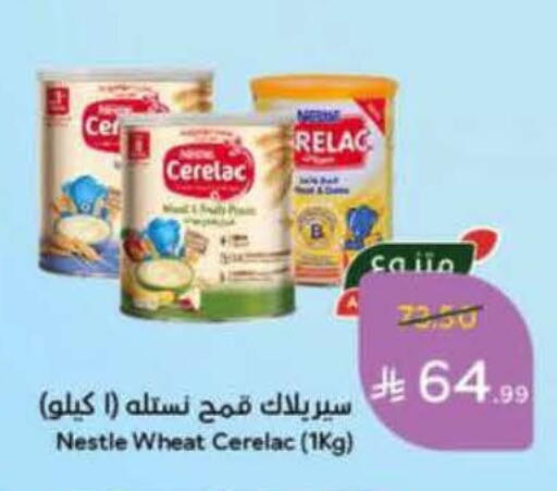 available at Hyper Panda in KSA, Saudi Arabia, Saudi - Najran