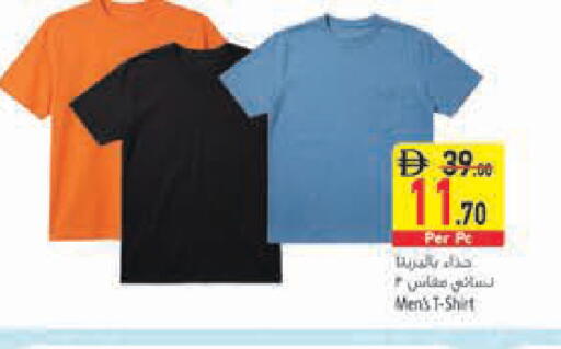 available at Safeer Market in UAE - Fujairah