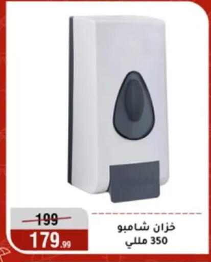 available at المرشدي in Egypt - القاهرة