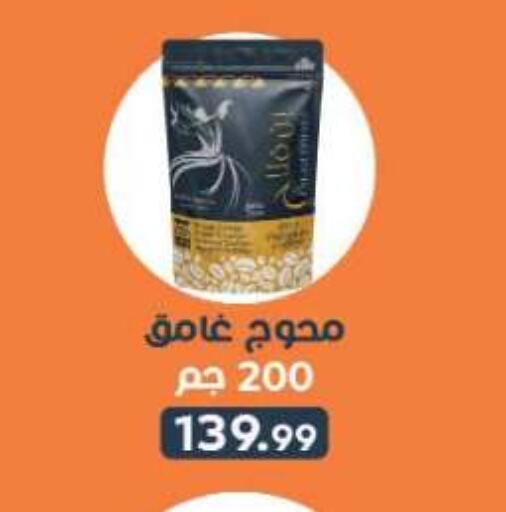 available at أولاد المحاوى in Egypt - القاهرة