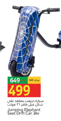 available at جلف فود سنتر in قطر - الدوحة