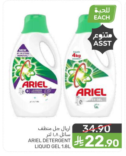 available at Mazaya in KSA, Saudi Arabia, Saudi - Saihat