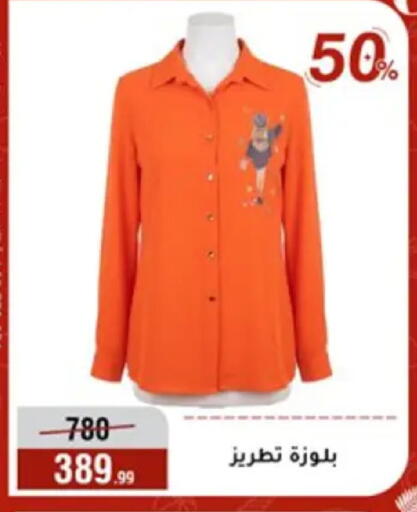 available at المرشدي in Egypt - القاهرة