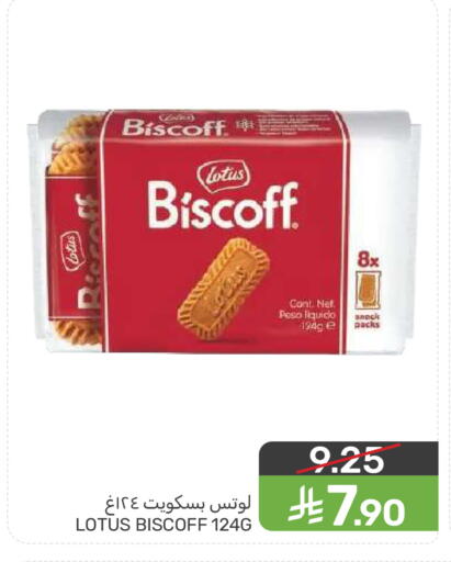 available at Mazaya in KSA, Saudi Arabia, Saudi - Qatif