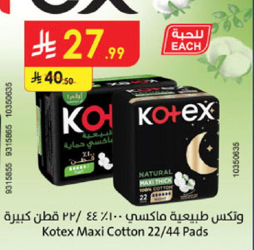 available at الدانوب in مملكة العربية السعودية, السعودية, سعودية - الخرج